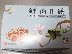 -光明邨大酒家(淮海路店)