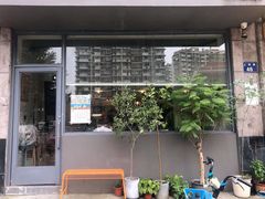 门面-三花屋 Mihhanaya