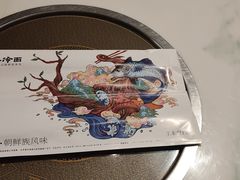 -七八冷面·延边朝鲜族美食(圣熙八号店)