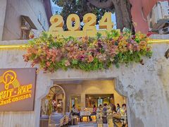 -ChitChat奇洽·Bistro(黎黄陂路店)