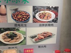 -飨府.老淮面馆.自营(清河路店)