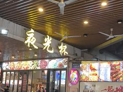 -五丁桥光头香辣蟹(望江橡树林店)