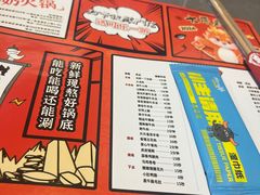 -生活如沸·顺德水牛奶火锅(大学路店)