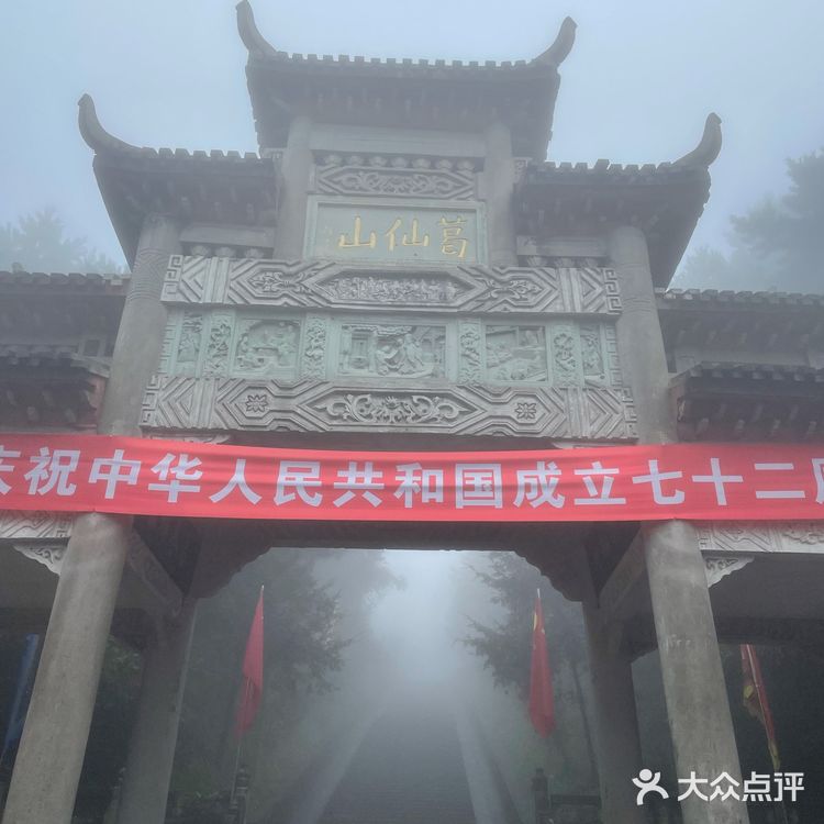 [加油]过了二天神仙日子[加油]