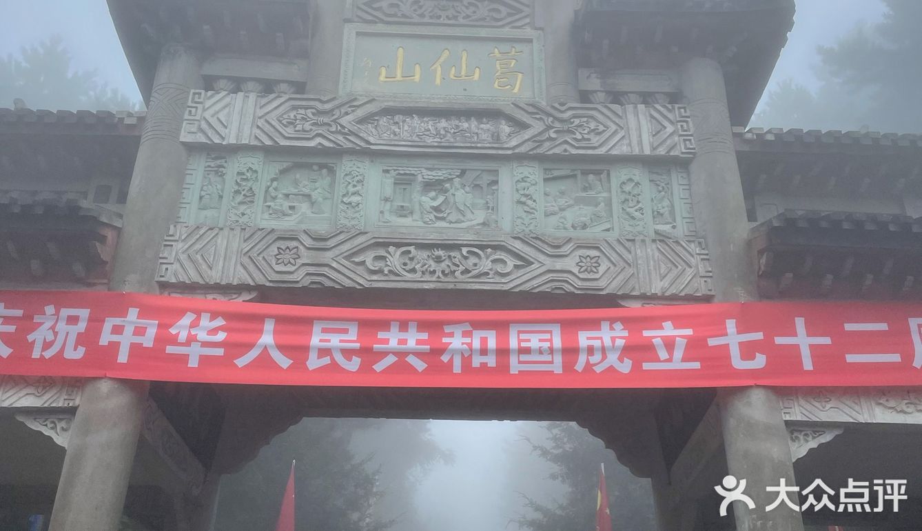 [加油]过了二天神仙日子[加油]