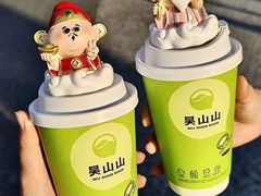 -吴山山·椰子酸奶(天河南店)