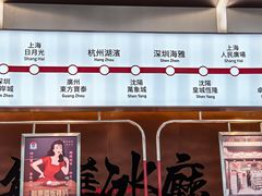 -敏华冰厅(平安金融中心店)