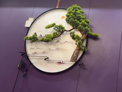 -和源祥·日照菜扛把子(万平口一店)