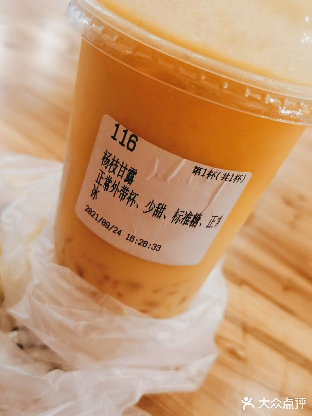 新人点还有1.9折和4.9折的优惠