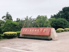 -大嶝英雄三岛战地观光园