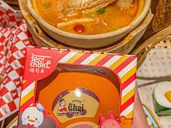 -泰妃殿(武汉首店)