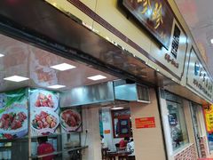 门面-珍珍小食店(西华路店)