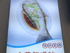 -丹水桥地锅鱼·翘嘴鲌·地方特色全鱼宴(丹江口大坝店)