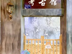-成都星期8小镇(江宁南路店)