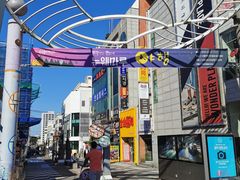 -宝健路步行街(Pedestrian Shopping Street)