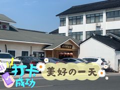 -古尚锦酒楼·水上餐厅
