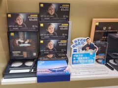 -美式眼镜·授权蔡司.依视路.尼康.豪雅.明月(人民广场店)