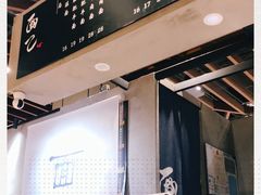 -面乙新派手擀面(大悦城店)