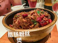 -狮王府淮扬菜(新街口友谊店)