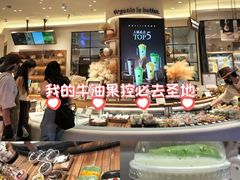 -杭州湖滨in77