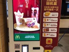 -麦当劳(七宝乐购店)