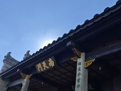 -南岳衡山风景名胜区