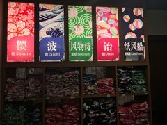 -重庆南山海昌汤都