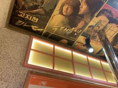 -姜胖胖无限自助烤肉(罗湖宝能店)
