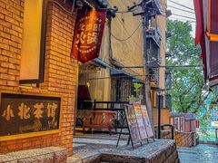 -北步园老火锅(戴家巷店)