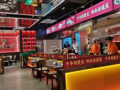 -肖记公安牛肉鱼杂馆·省级非物质文化遗产(江汉路直营店)