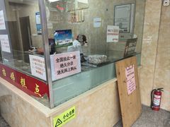 -杨招娣糕点(装驾桥巷店)