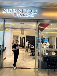 -BULB STUDIO 巴柏明星发型工作室