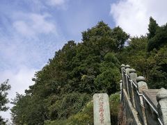 景点-武当山风景区