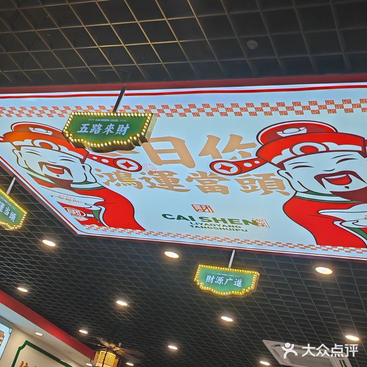 忙里偷闲的甜品时光