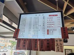 -天天鲜面馆(衡山路店)