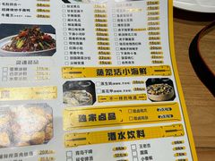-丁虎子烤肉(国道二店)