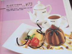 -哈根达斯(西安高新店)