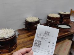 -嘉州海汇源老烧麦店(东大街总店)