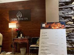 -SABAI THAI SPA泰式按摩体验馆(北城天街店)
