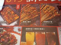 -聚点串吧·北京烧烤(赵登禹路店)