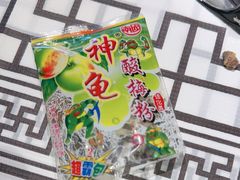 -帝一铭家宴(板塘店)