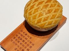 -新兴·金羊座·粤菜点心(乐峰店)