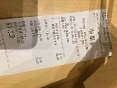 账单-阿香米线(中原万达店)