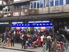 -宫廷糕点铺