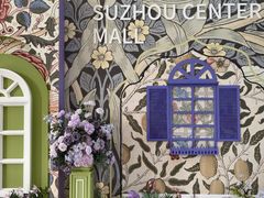 -苏州中心商场