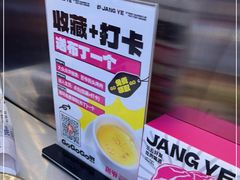 -韩味南山塔·烤肉自助(中骏世界城店)