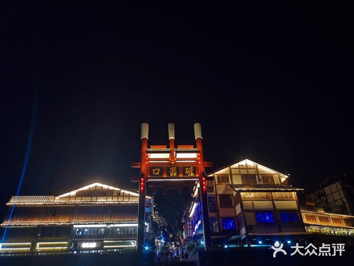 磁器口古镇图片