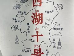 -猫的天空之城概念书店(杭州南宋御街店)