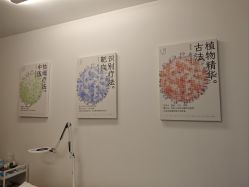 -清疣美疣·痣·斑净肤中心