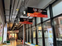 -真食净香居·内蒙烧麦(亚运村店)